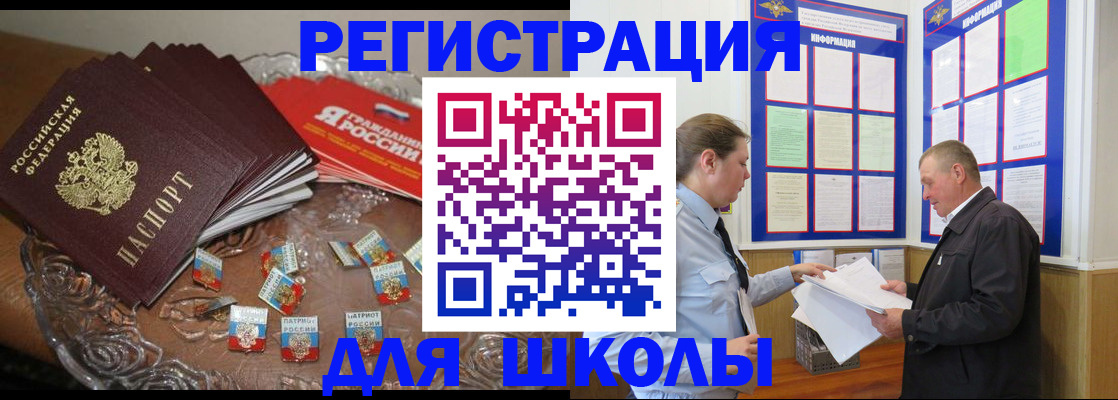регистрация в Очёре