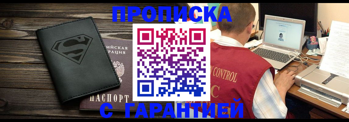 временная регистрация госуслуги в Очёре